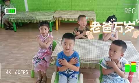 “感恩父亲、父爱如山”—— 来自欣荣幼儿园孩子们的深情告白💕