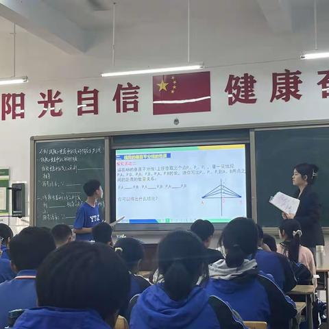 高新玉潭初中部教学活动（首篇）