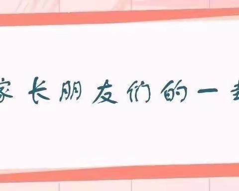 来宾市长梅小学2020年秋季学期考试安排暨2021年寒假致家长的一封信