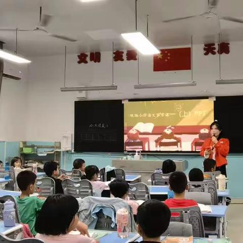 集团化办学 ||三亚市海棠区第一小学教育集团语文低年段联合教研活动