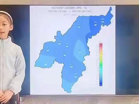 我是小小天气预报员--德开小学本部二年级科学实践