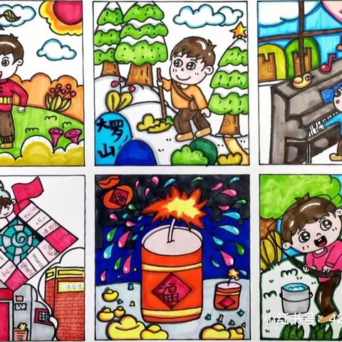 二年3班——寒假优秀作业展示