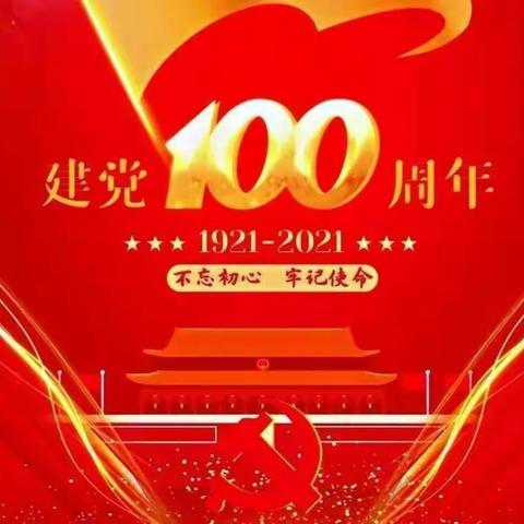 推进基层协商民主  激发村级治理活力