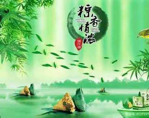 浓浓端午情，慰问暖人心