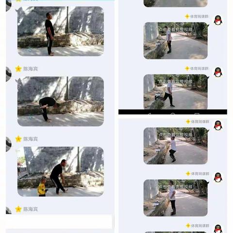 红太阳学校停课不停训