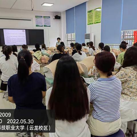 海口市2022年毕业学年高校毕业生育婴员（三级）J2022009培训班，顺利结业。