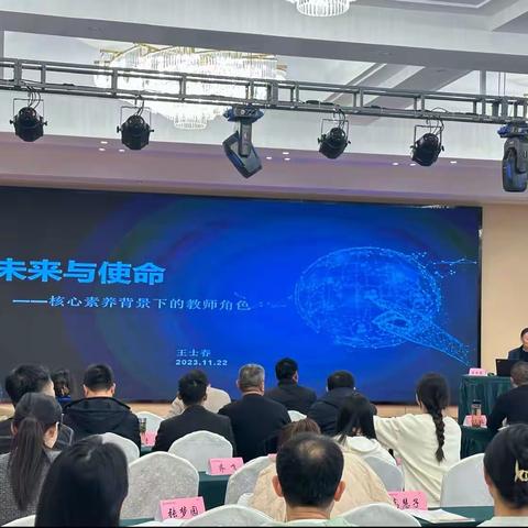 强师能，促成长。