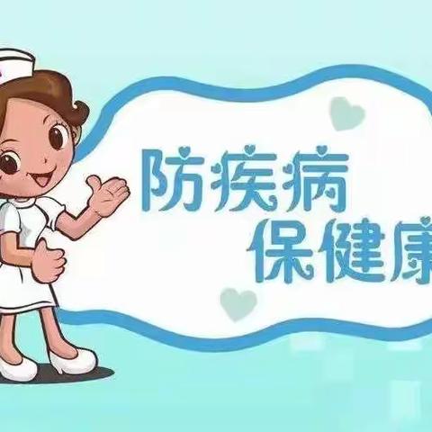 流行腮腺炎、水痘预防小知识