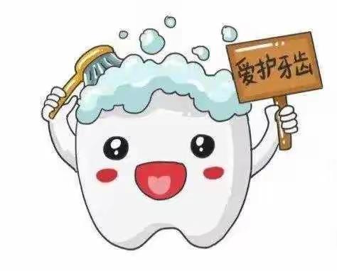 都匀市匀东镇坝固中心幼儿园——《关爱牙齿 预防龋齿》