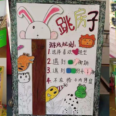 九府阳光新城幼儿园托一班