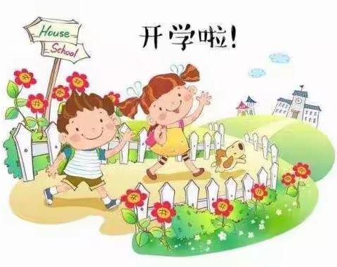 科学防疫 静聆花开—安阳市九府幼儿园阳光园大一班致家长的返园信