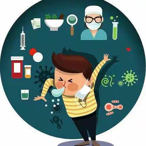 三维幼儿园冬季传染病主题活动