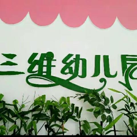 2018.12.21