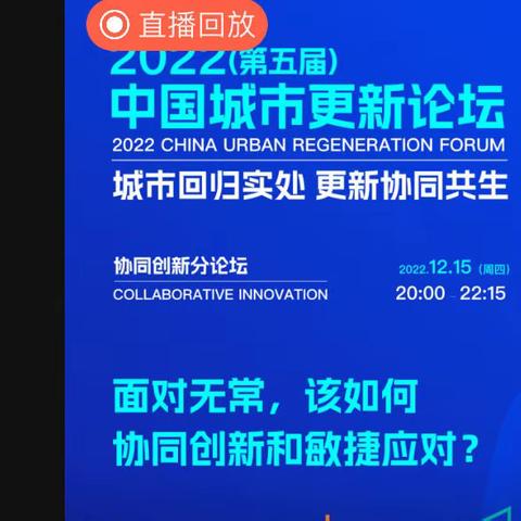 面对无常、该如何协同创新和敏捷应对