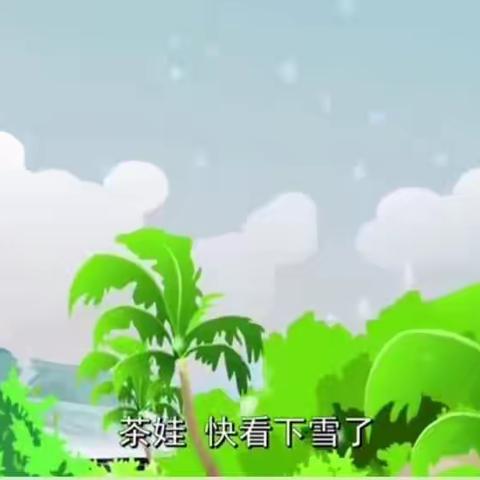 12月7日线上活动