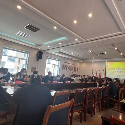 多措并举促进商圈街区经营活动
