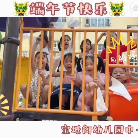 应县宝坻阁幼儿园2023年端午节放假通知及温馨提示