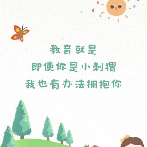 知心育心，守护成长—民一小学教师心理健康教育培训活动