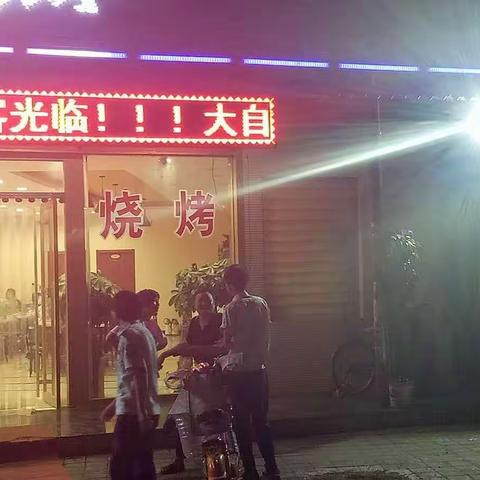 都市夜归人