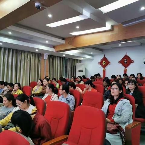 “教师外出勤学习  回校汇报促提高”——襄阳市昭明小学外出学习教师汇报交流会