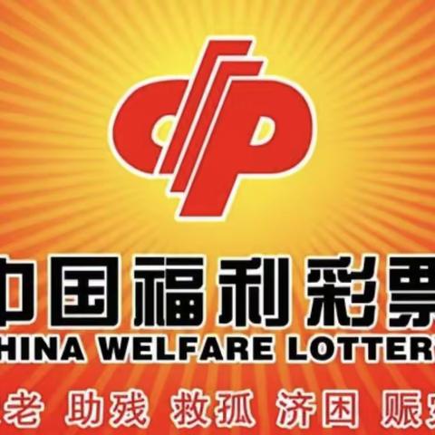 看车展  刮彩票  赢好礼