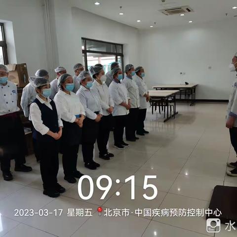 营养所3月17日工作汇报（副本）