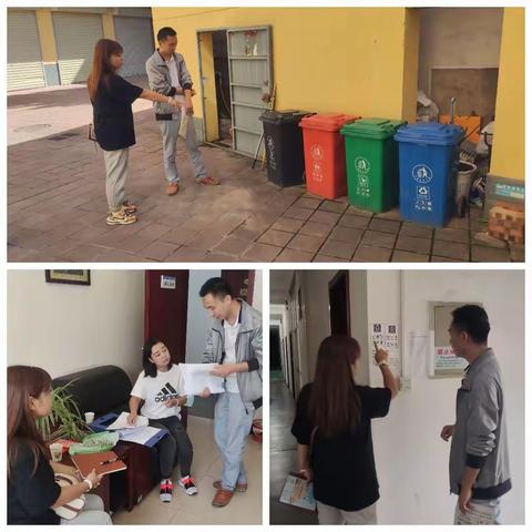 区机关事务服务中心9月份工作月报