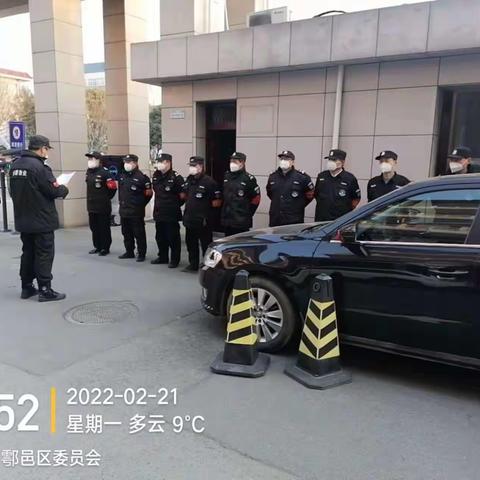 鄠邑区机关事务服务中心1月份工作月报