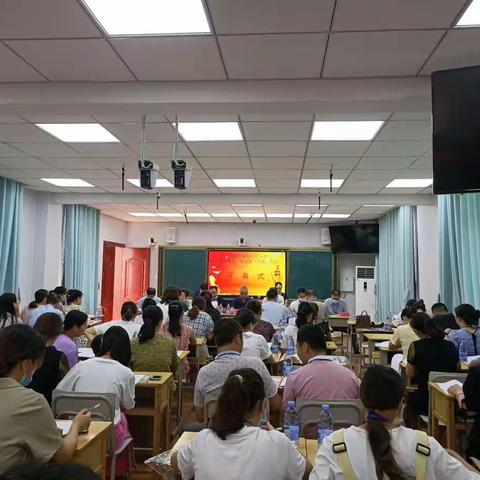 凝心聚力 共谱新篇   ——                         将口中心小学第九届第一次会员（代表）大会