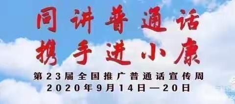 书写传统文化，传承民族精神——平城区第四十一校硬笔书法比赛五年级组