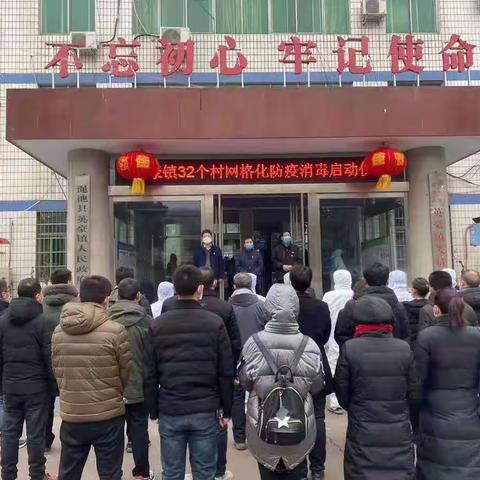 抗击新型冠状病毒感染的肺炎疫情防控行动