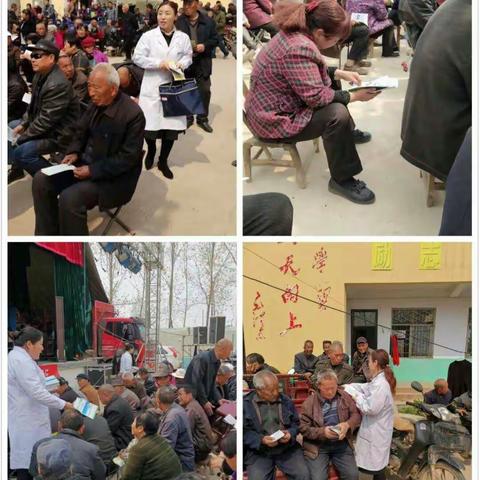 健康知识宣传我们在行动