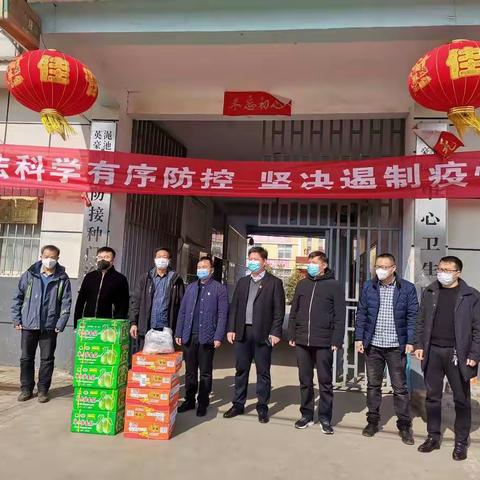 英豪镇政府送温暖助力一线防控人员