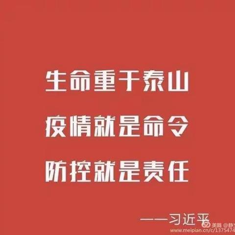 在战“役”中成长