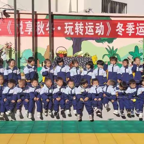 彩虹🌈幼儿园小三班11月份班级总结