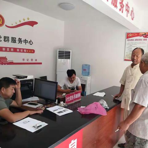 杨桥社区一周工作总结！