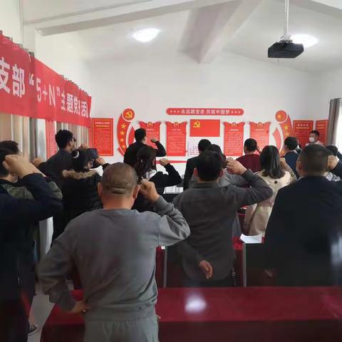 2020年4月14日杨桥社区协同区城管局召开四月份5+N党员大会！