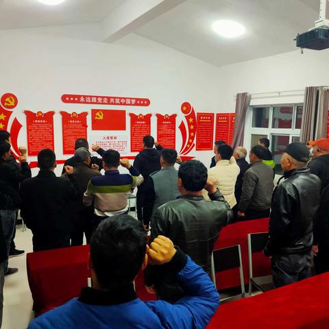 杨桥社区12月份5+N党员大会