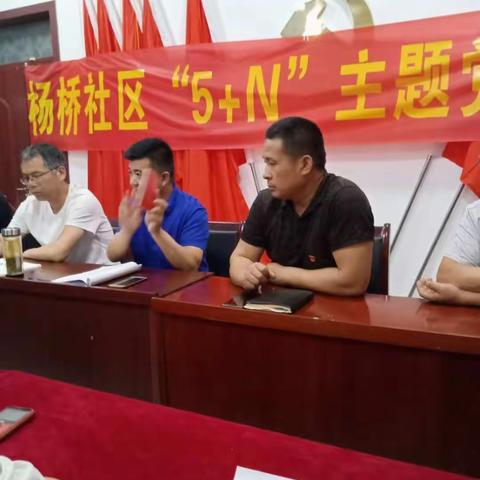 杨桥社区一周工作总结