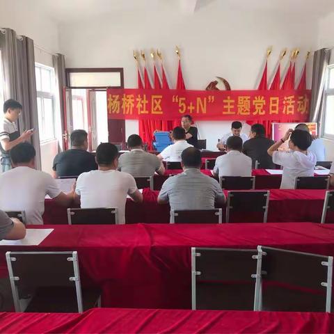 杨桥社区一周工作总结