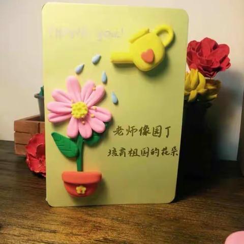 稚嫩的脸庞 纯真的笑脸 这一刻老师们的付出 辛苦与疲惫都已被这暖暖的祝福所融化 感谢宝贝家长的用心！