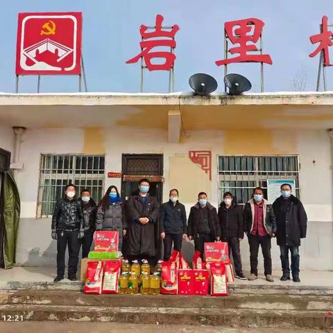 市人力资源和社会保障局赴帮扶村开展节前送温暖走访慰问活动