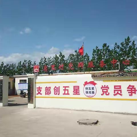 全面提升岩里村人居环境质量 助力乡村振兴