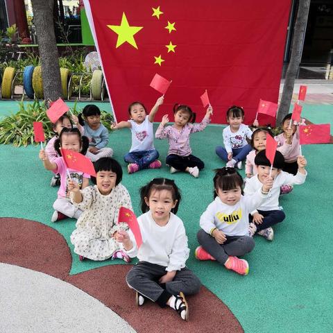 【当中秋遇上国庆】兖矿一小爱心幼儿园小一班