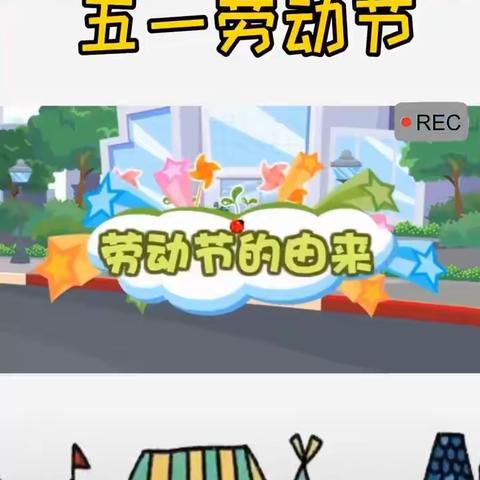 兖矿第一小学附属幼儿园“假期停课不停学 爱伴成长不停歇”大一班