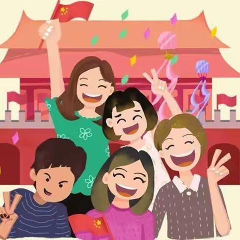 【 童心颂祖国】—邹城择邻小学附属幼儿园中一班