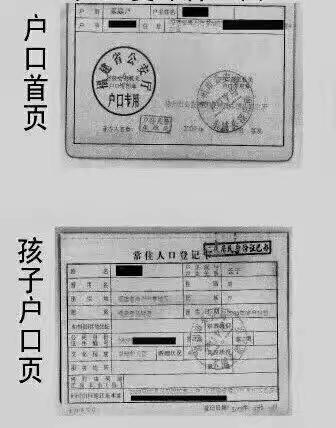 龙海区白水镇楼埭小学2022年秋季一年级新生招生通告