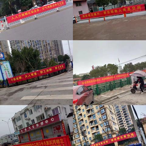 文明燃放 共建绿色家园