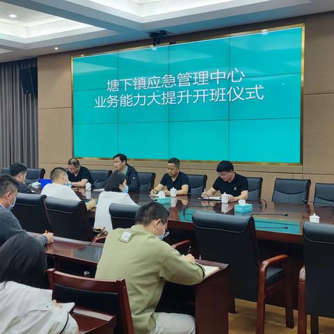 塘下镇多措并举 积极推动十五条硬措施