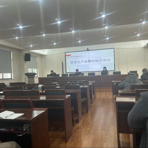 塘下镇应急管理中心召开安全生产经验交流会